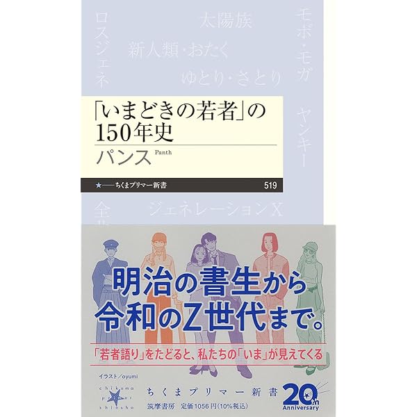 Amazon.co.jp: 昭和45年11月25日: 三島由紀夫自決、日本が受けた衝撃